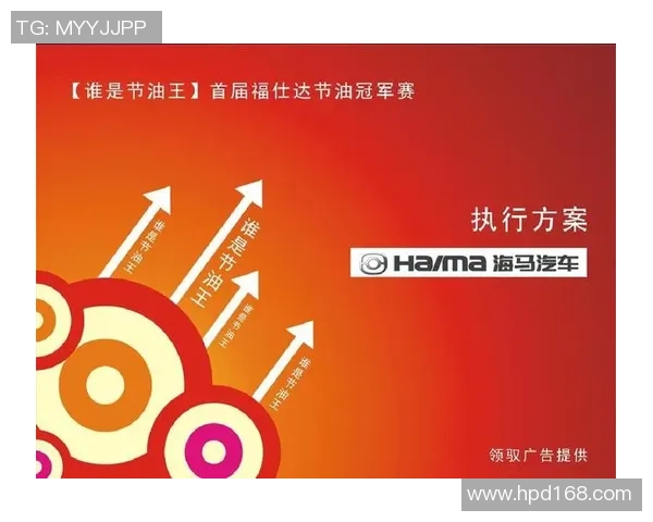 武汉篮球队在洲际杯积分榜上以66分稳居第一名引发关注